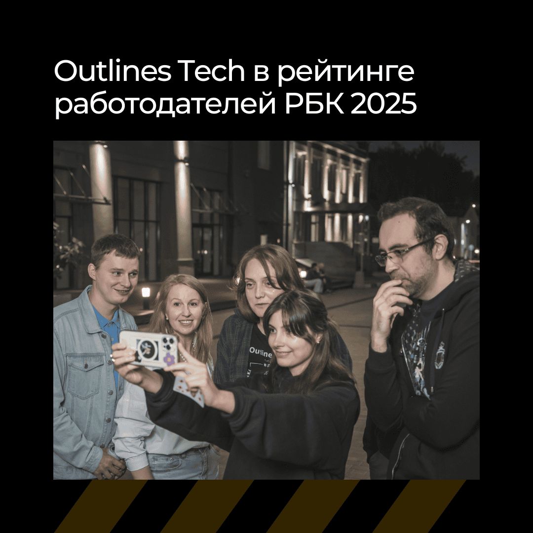 Вошли в рейтинг работодателей РБК