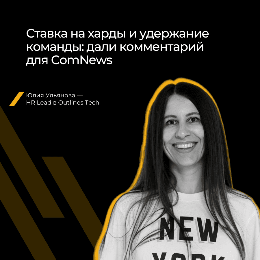  Зарплаты в IT растут, а найм сужается: что происходит на рынке труда