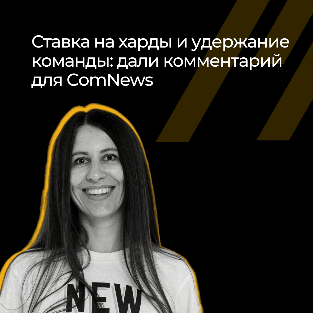  Зарплаты в IT растут, а найм сужается: что происходит на рынке труда