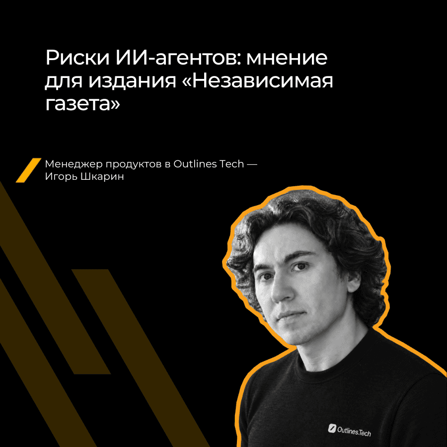 Почему в США призывают замедлить развитие ИИ