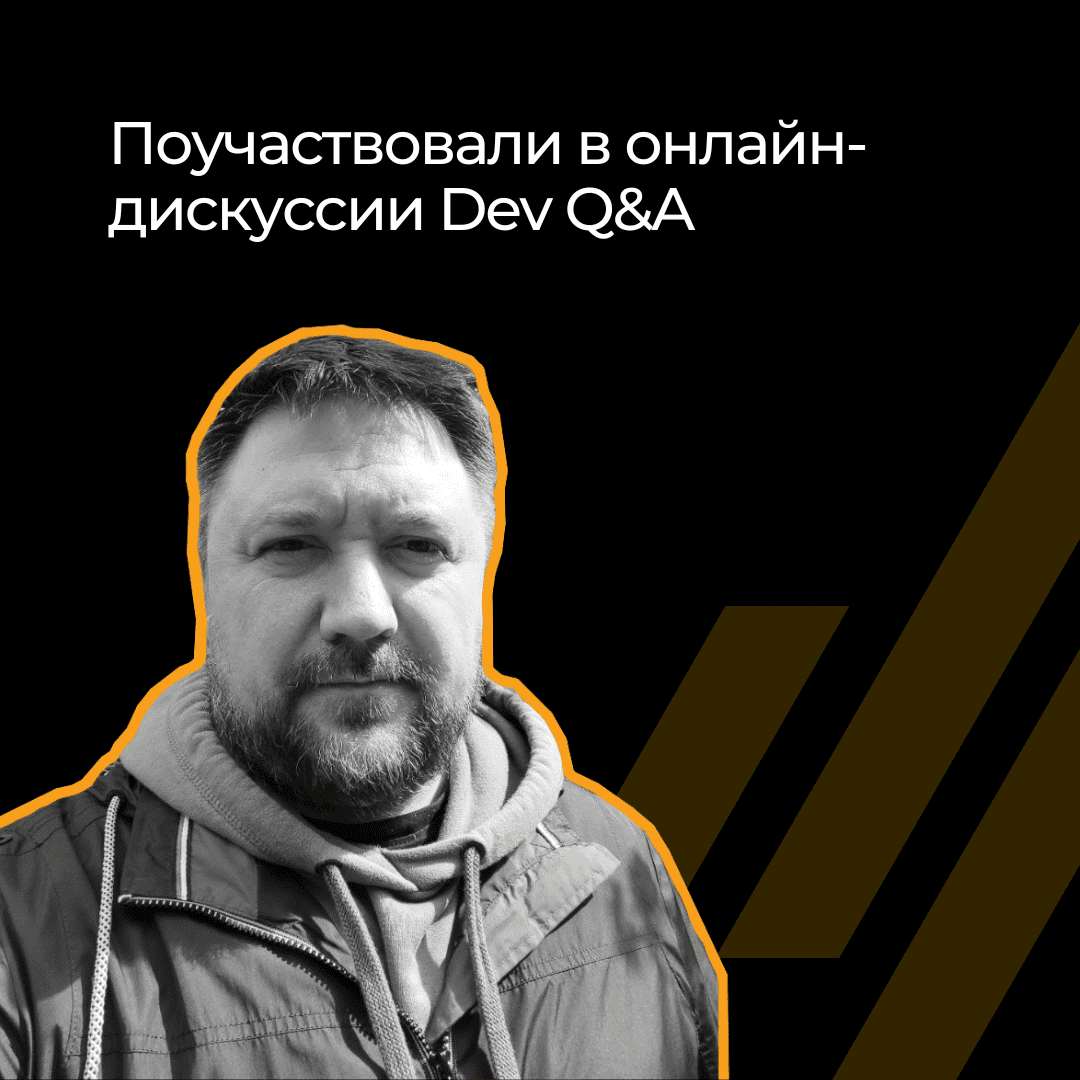 Критерии выбора low-code платформ в 2025 году: онлайн-дискуссия