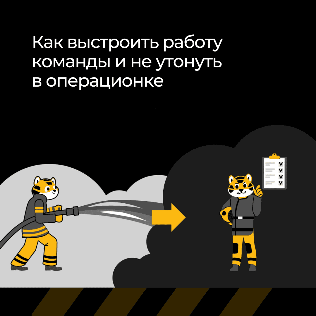 Почему тимлид выгорает и как перестать тащить всё на себе