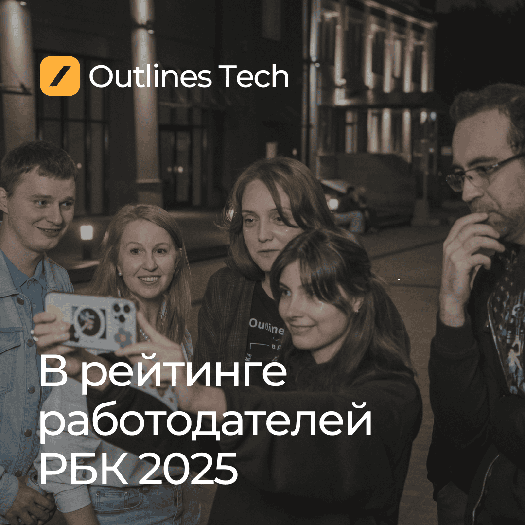 Вошли в рейтинг работодателей РБК